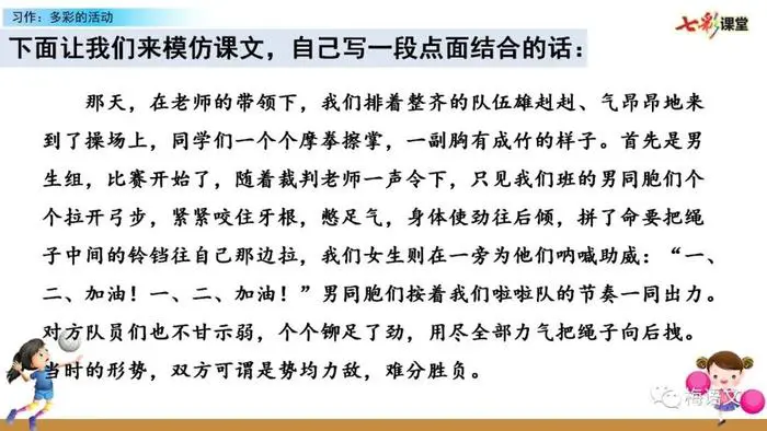 为什么智能监控是现代篮球训练不可或缺的工具_1